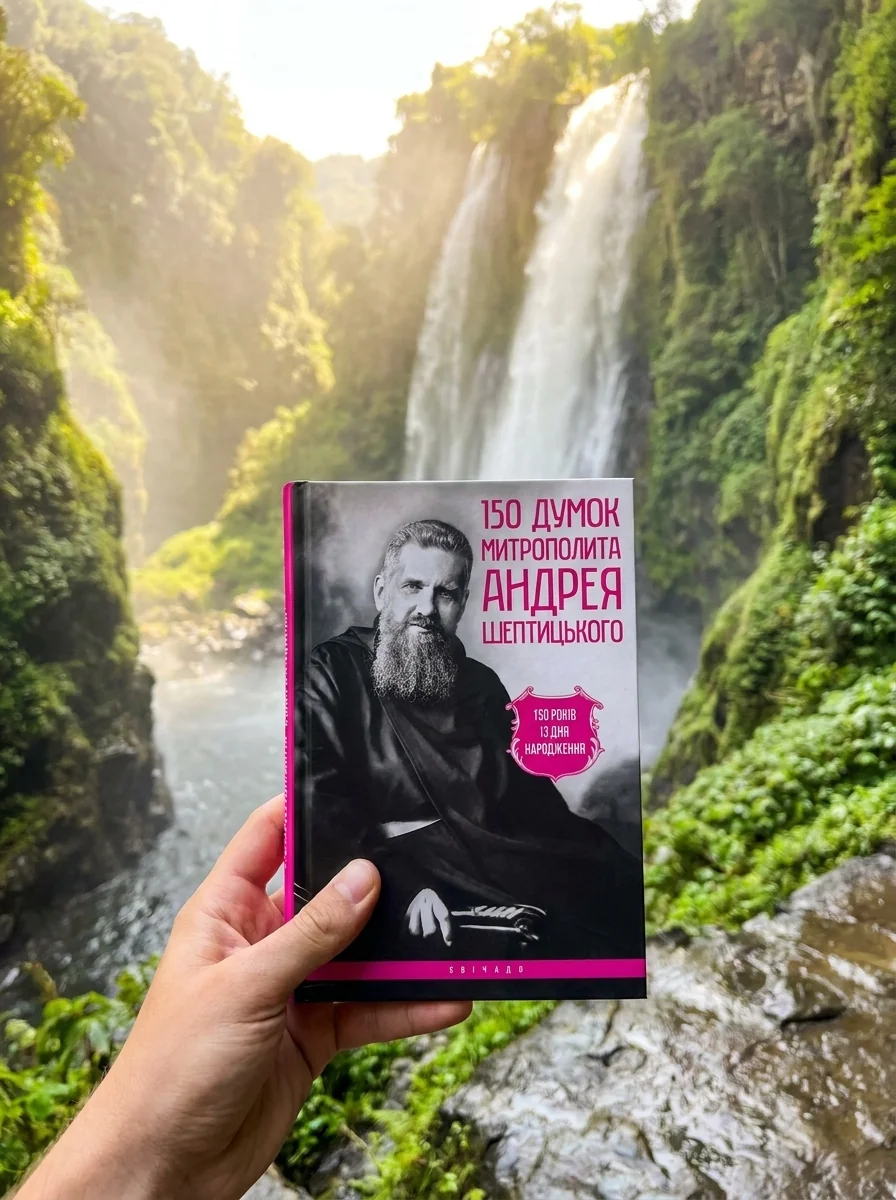 150 думок Митрополита Андрея Шептицького — Тереза Ференц, обкладинка