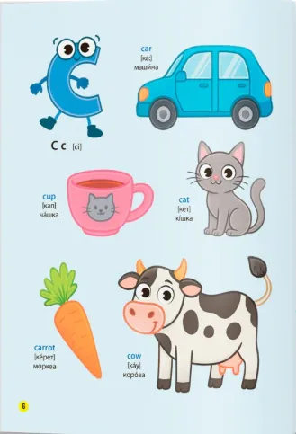 150 перших слів. English ABC — Катерина Столяренко, фото 5