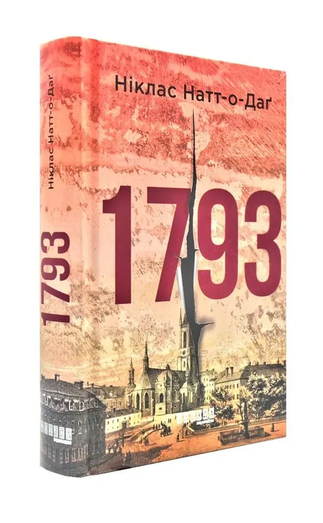 1793