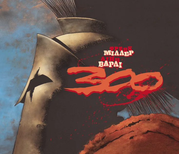 300