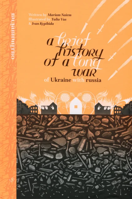 A Brief History of a Long War of Ukraine with russia | книга Mirava