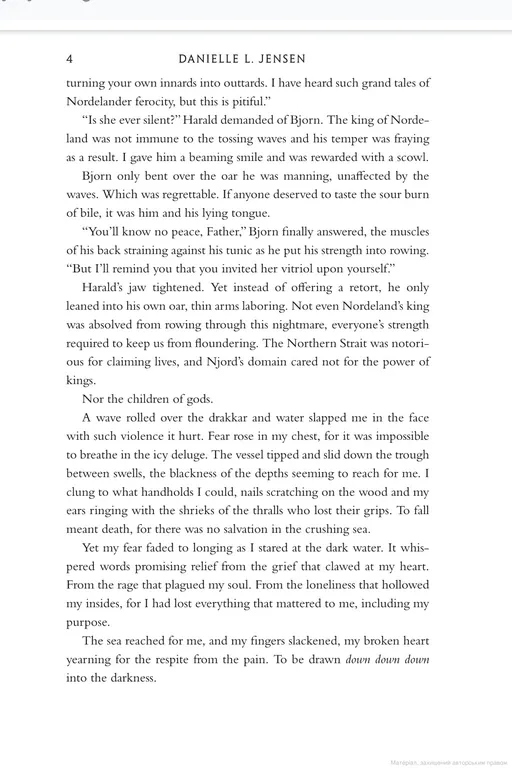 A Curse Carved in Bone. Saga of the Unfated Book 2 — Даніель Л. Дженсен, фото 4