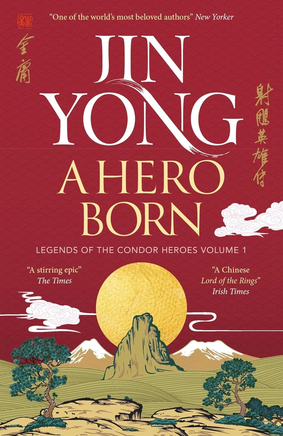 A Hero Born. Legends of the Condor Heroes. Book 1