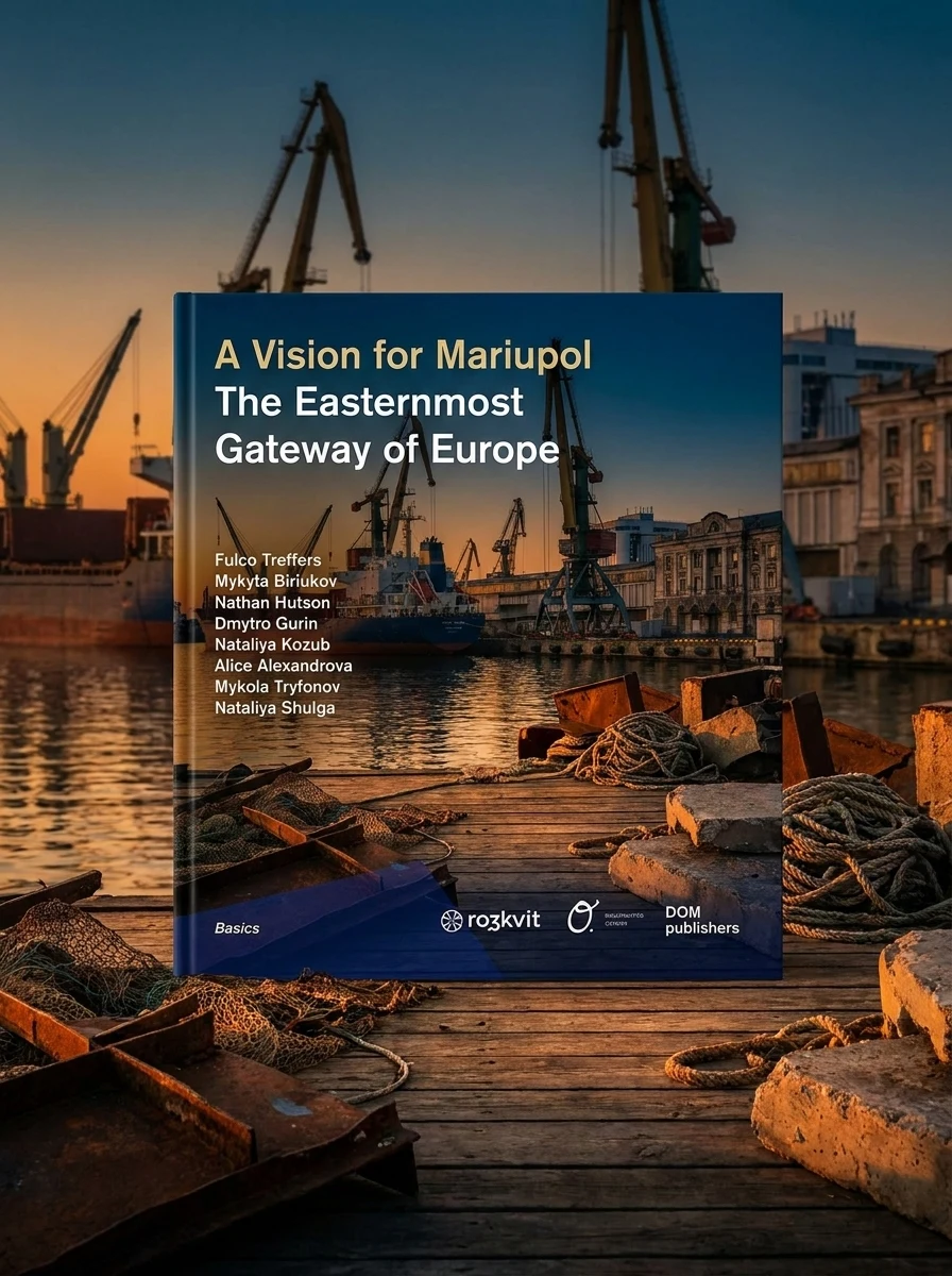 A vision of Mariupol. Eastern gateway of Europe — Історія та публіцистика