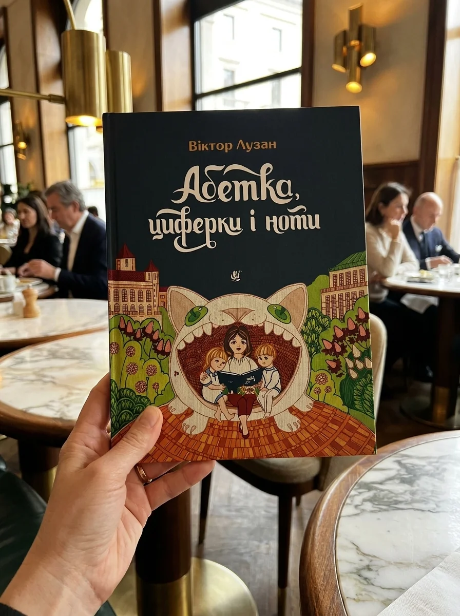 Абетка, циферки і ноти — фото 2