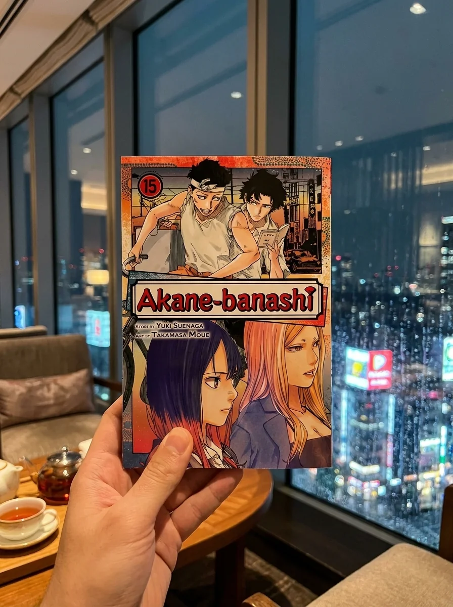 Akane-banashi, Vol. 15 — Комікси та манґи