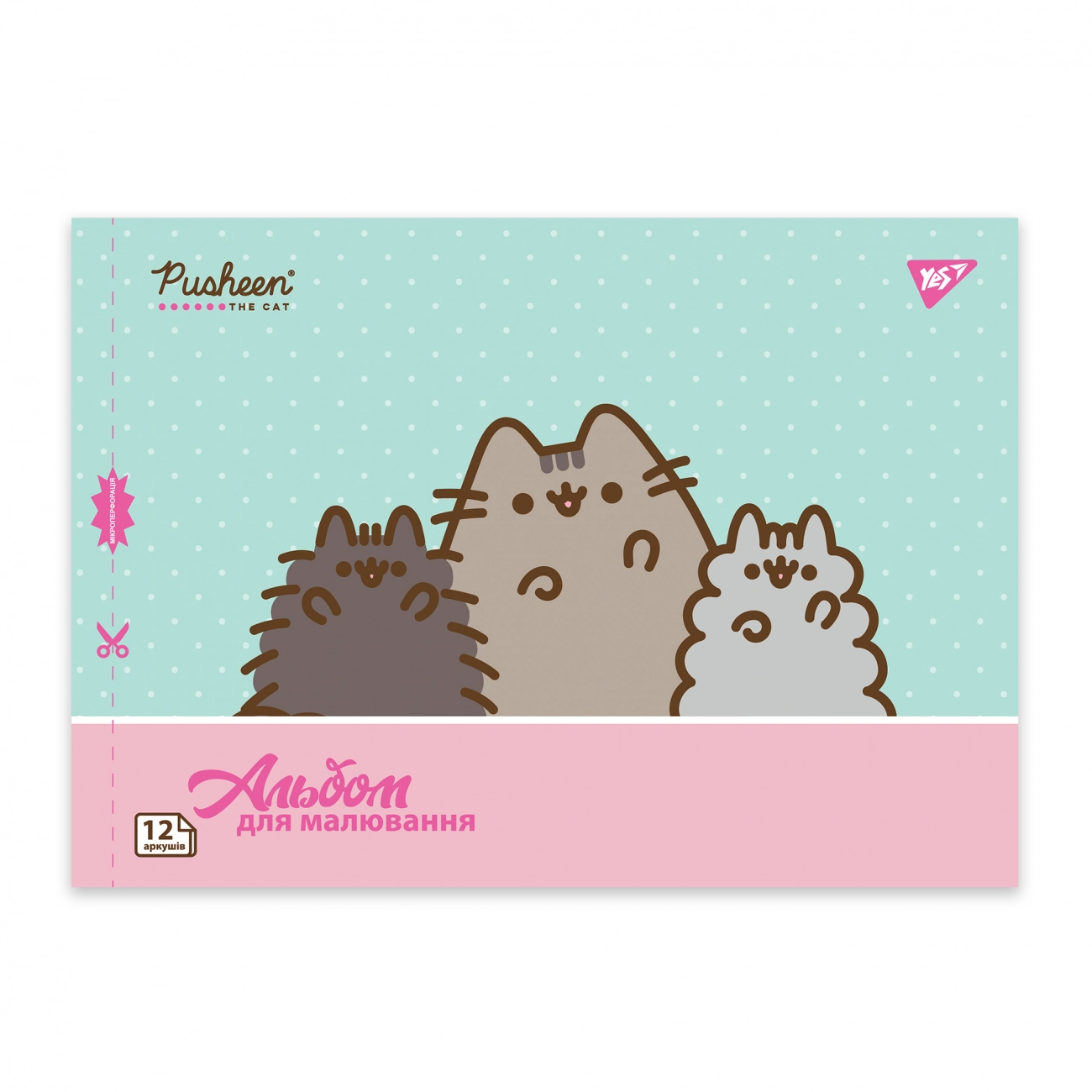 Альбом для малювання YES А4 12 аркушів Pusheen скоба з перфорацією