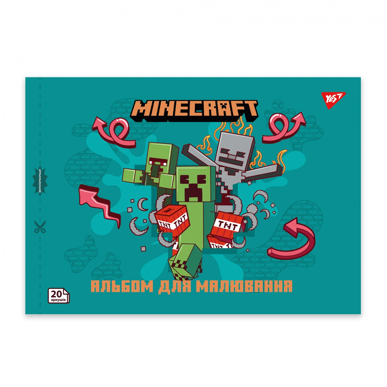 Альбом для малювання YES А4 20 аркушів Minecraft скоба з перфорацією