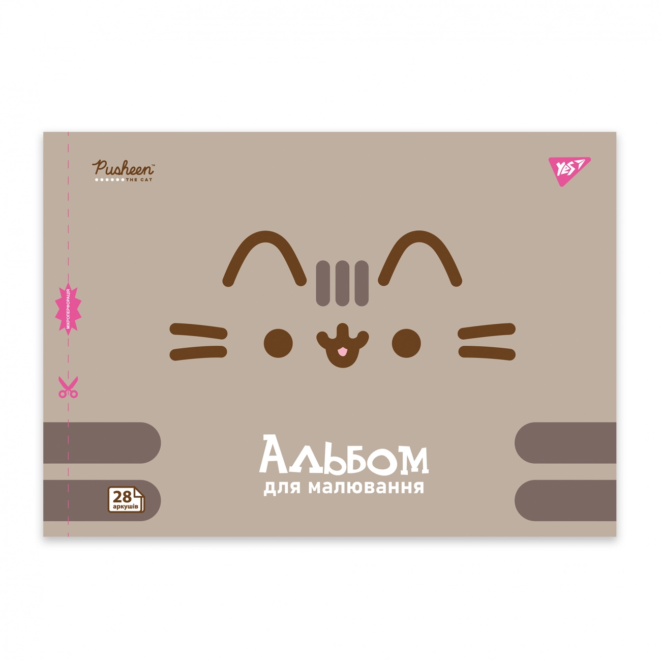 Альбом для малювання YES А4 28 аркушів Pusheen скоба з перфорацією