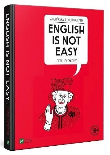 Англійська для дорослих English Is Not Easy — фото 3