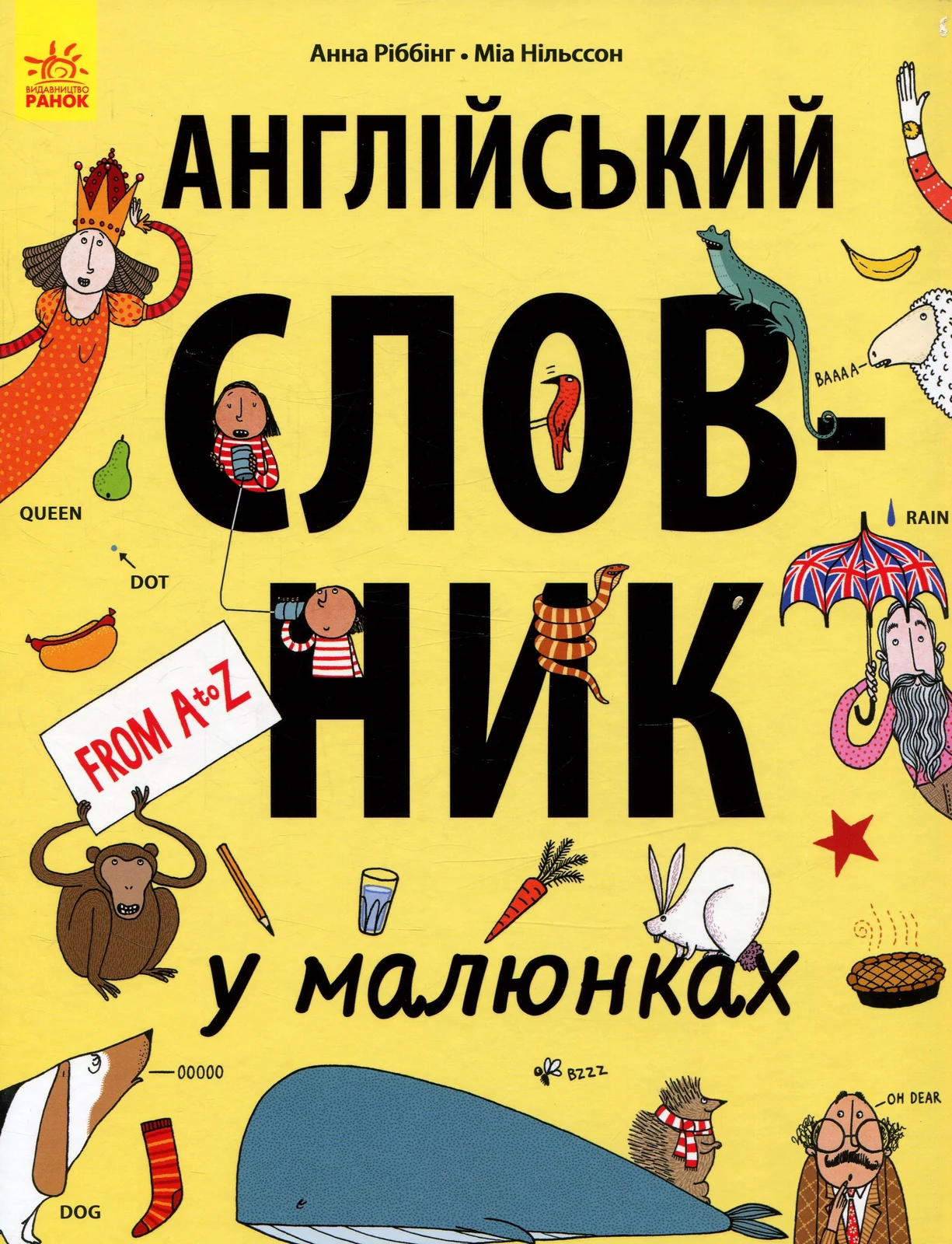 Англійський словник у малюнках