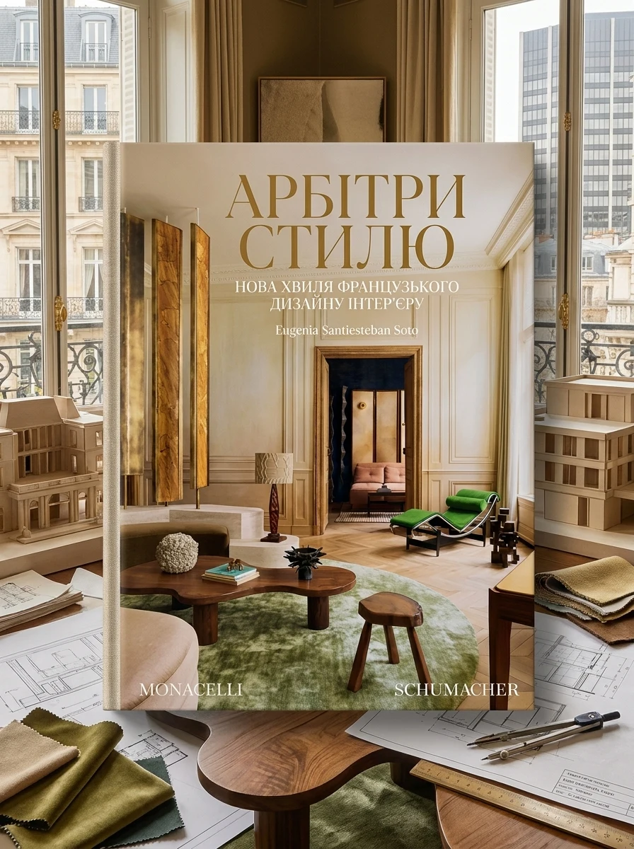 Arbiters of Style — Художня література