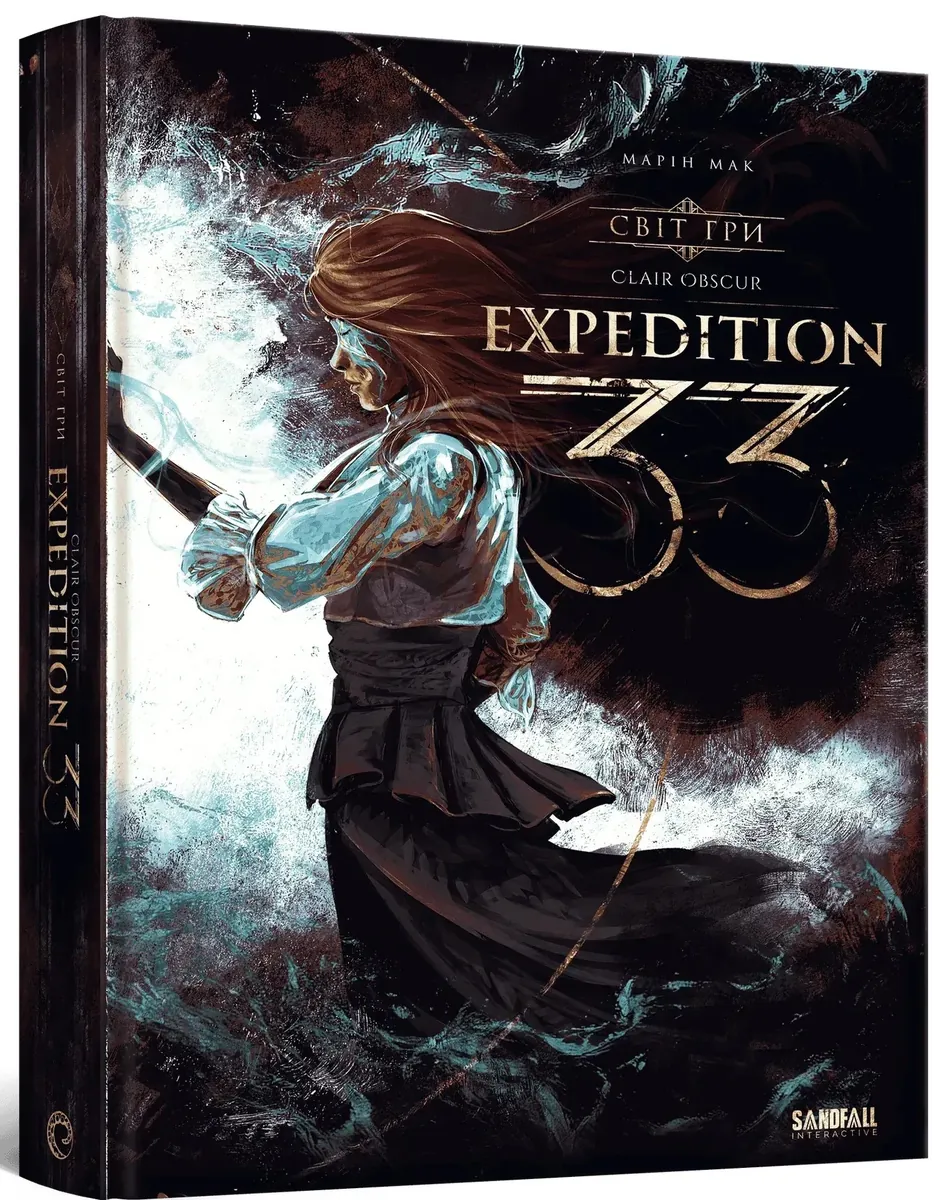 Артбук Світ гри Clair Obscur: Expedition 33 — Sandfall Interactive, фото 4