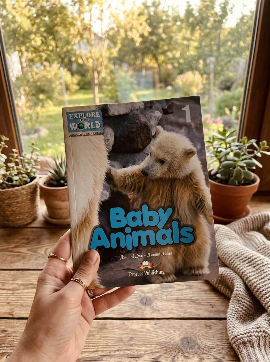 Baby Animals — Дженні Дулі, обкладинка