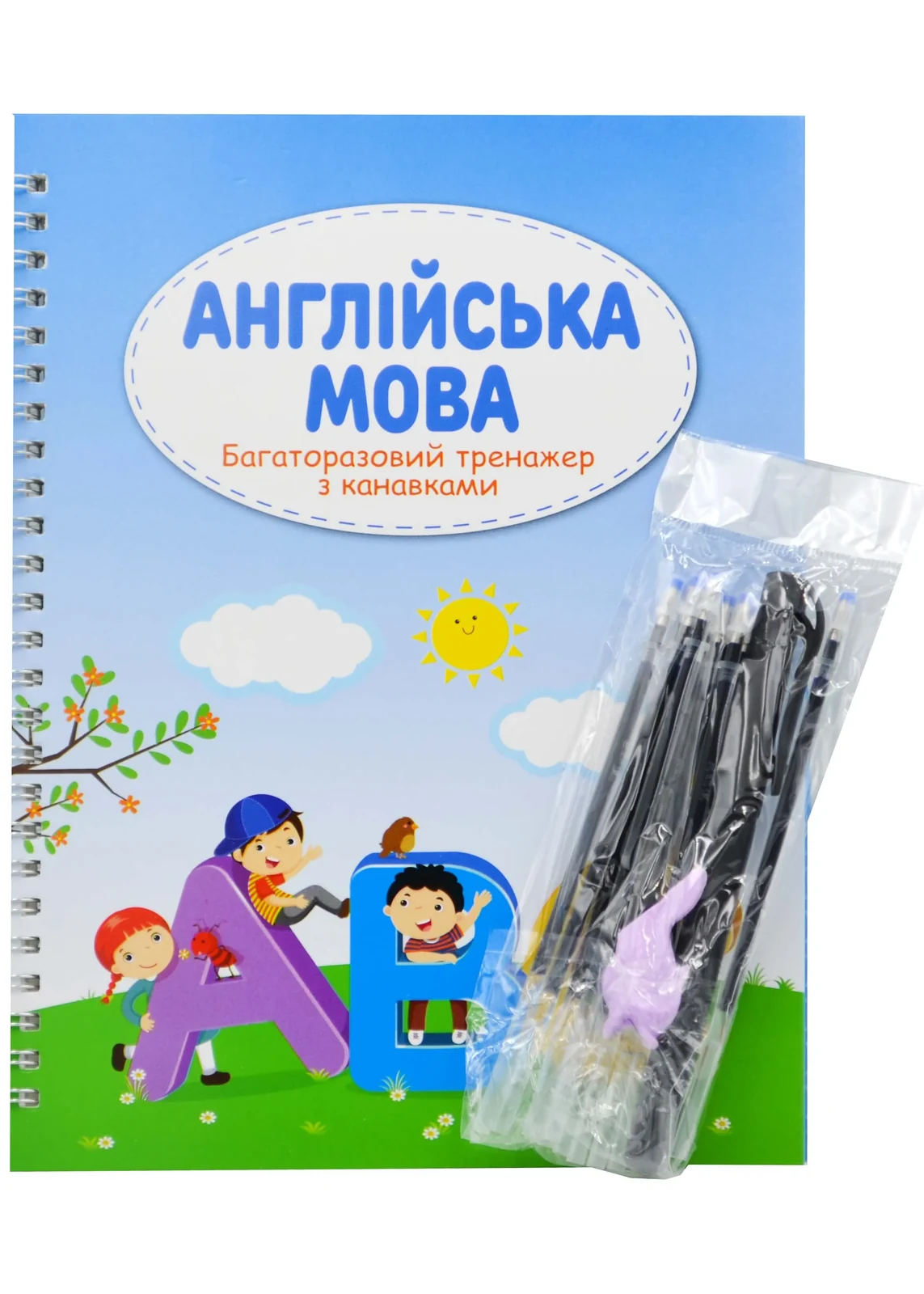 Багаторазовий тренажер з канавкою. Англійська мова — фото 2