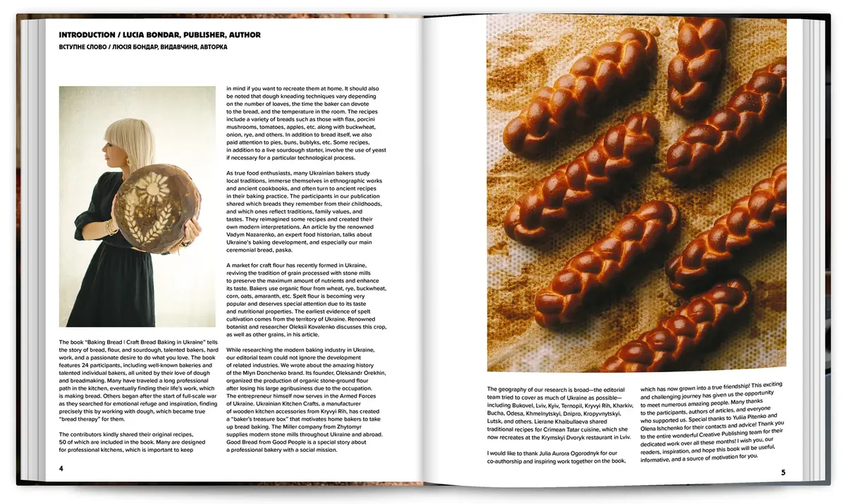 Baking Bread — Люсія Бондар, фото 4