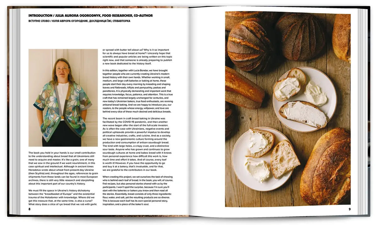 Baking Bread — Люсія Бондар, фото 5