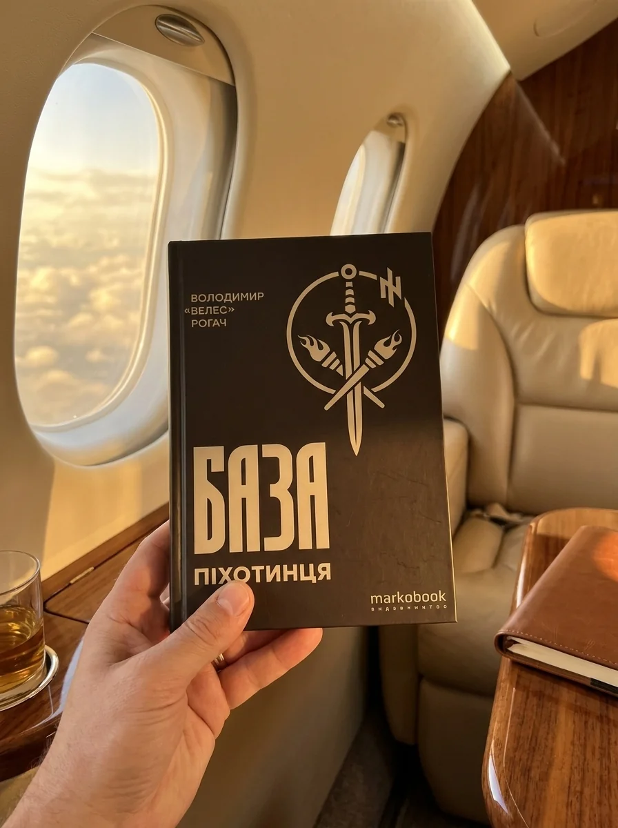 База піхотинця — Фантастика та фентезі