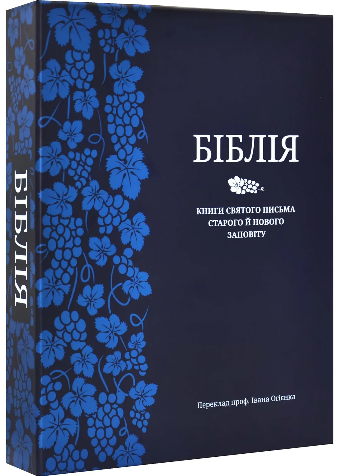 Біблія 101-85-07 коричнева