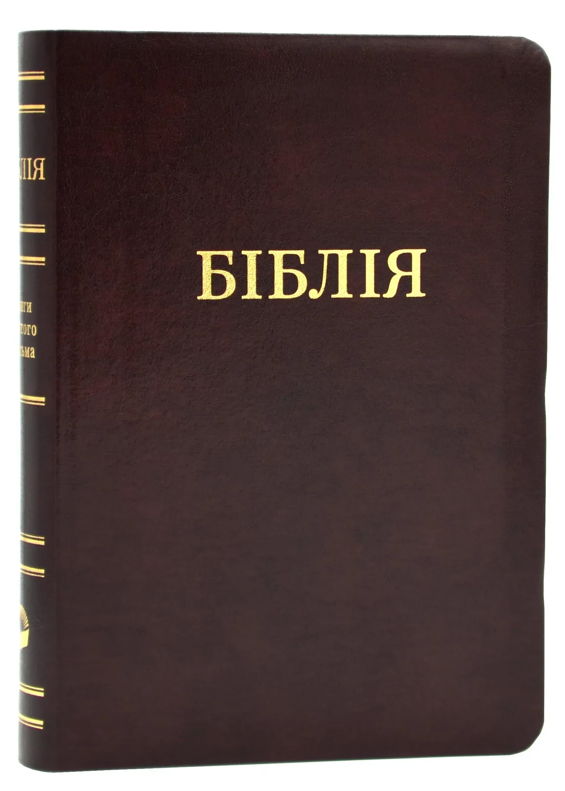 Біблія 10446 з пошуковими індексами