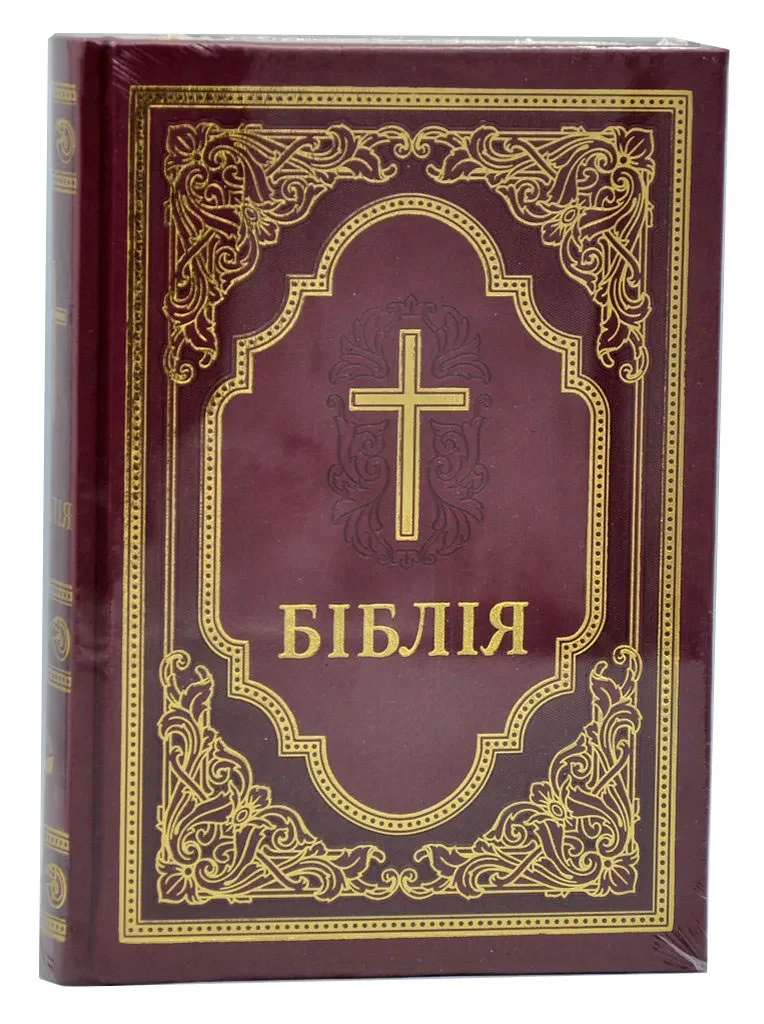 Біблія 1075 (замінник шкіри)