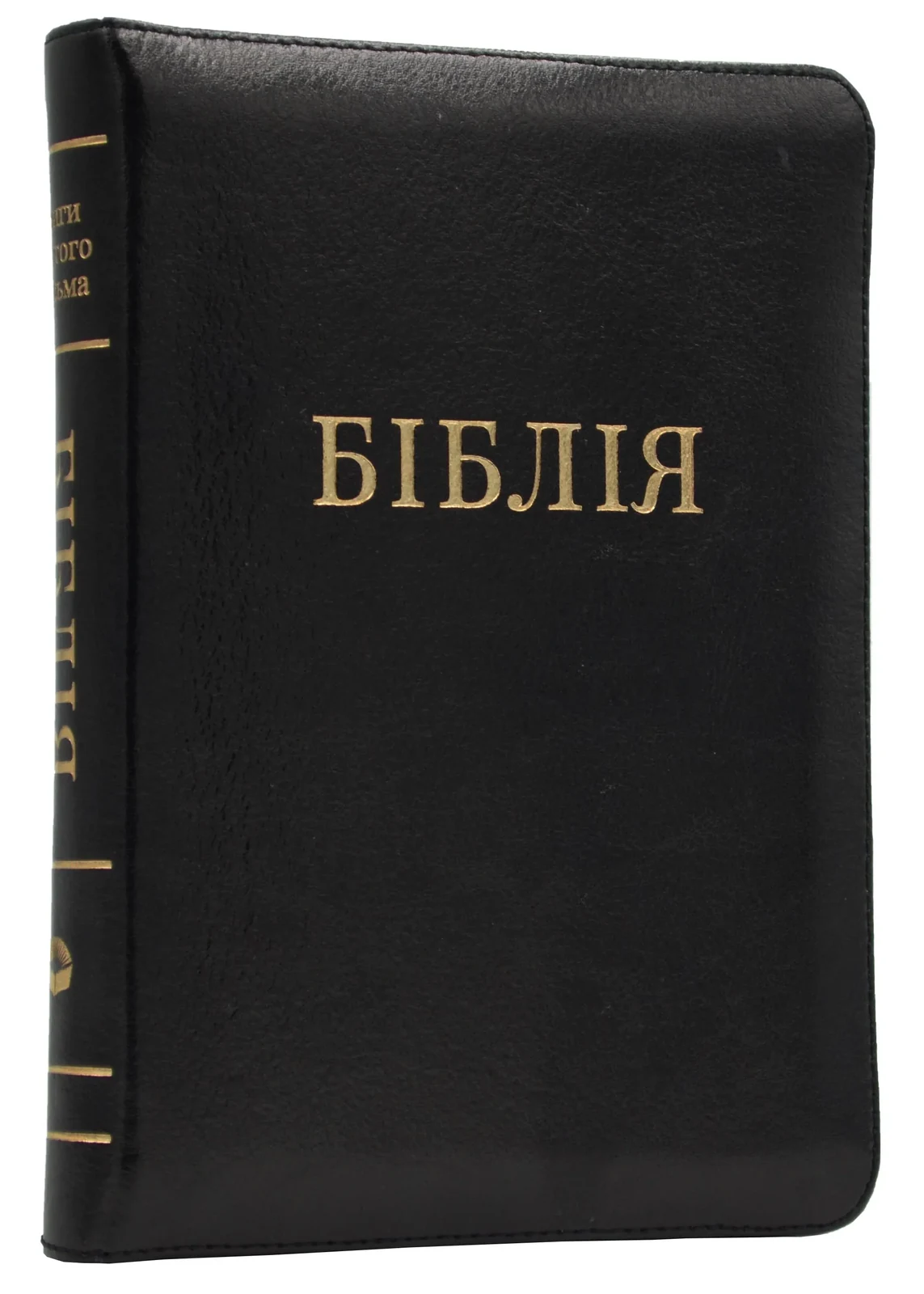 Біблія (143551)