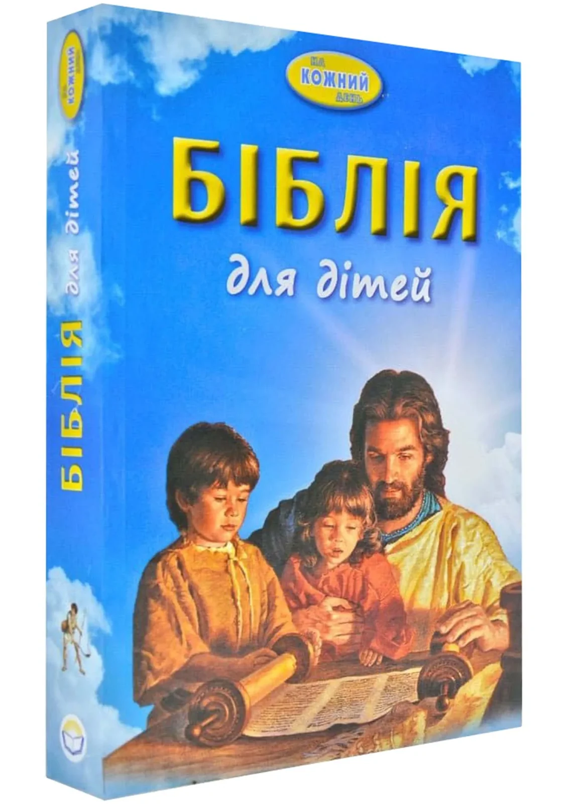 Біблія для дітей. На кожний день, фото 3