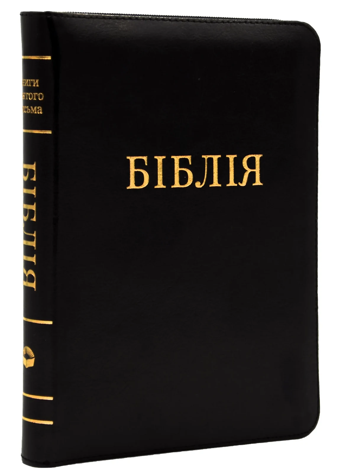 Біблія (мала) шкіра 10543 на замку