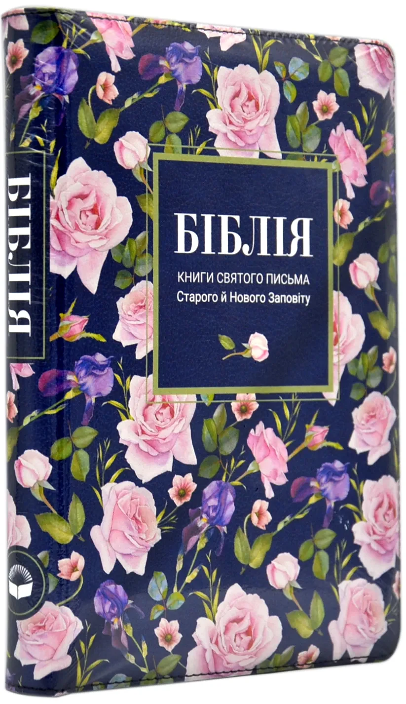 Біблія на блискавці, Синя з квітами (10557)