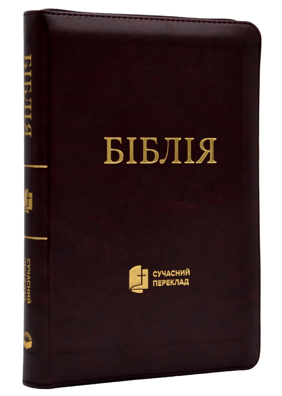 Біблія сучасний переклад 10563 Червона (замок, замінник шкіри)