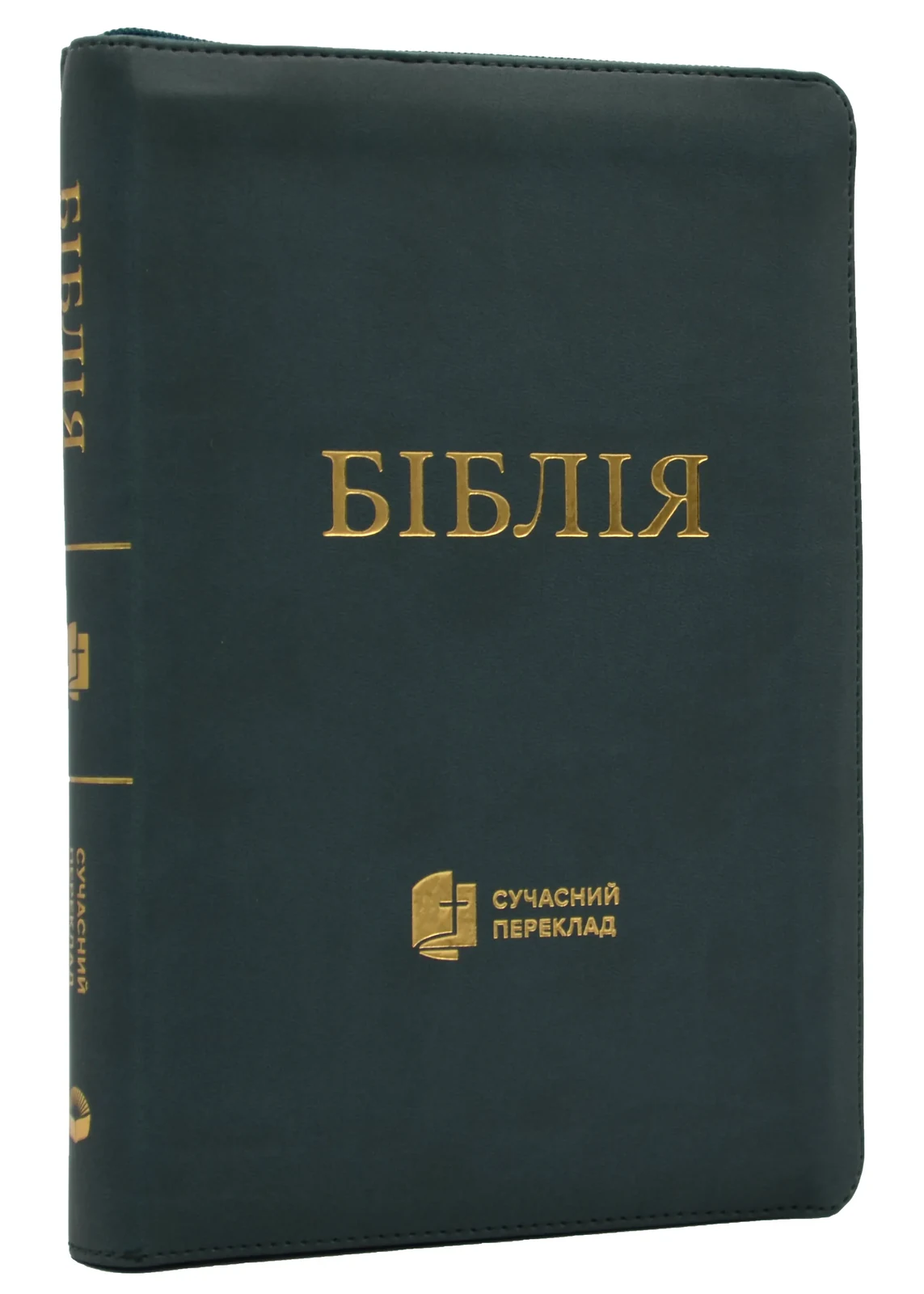 Біблія сучасний переклад 10563 Зелена (замок, замінник шкіри)