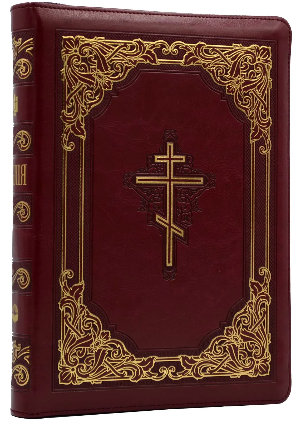 Біблія. Сучасний переклад 10783 (замінник шкіри, замок)