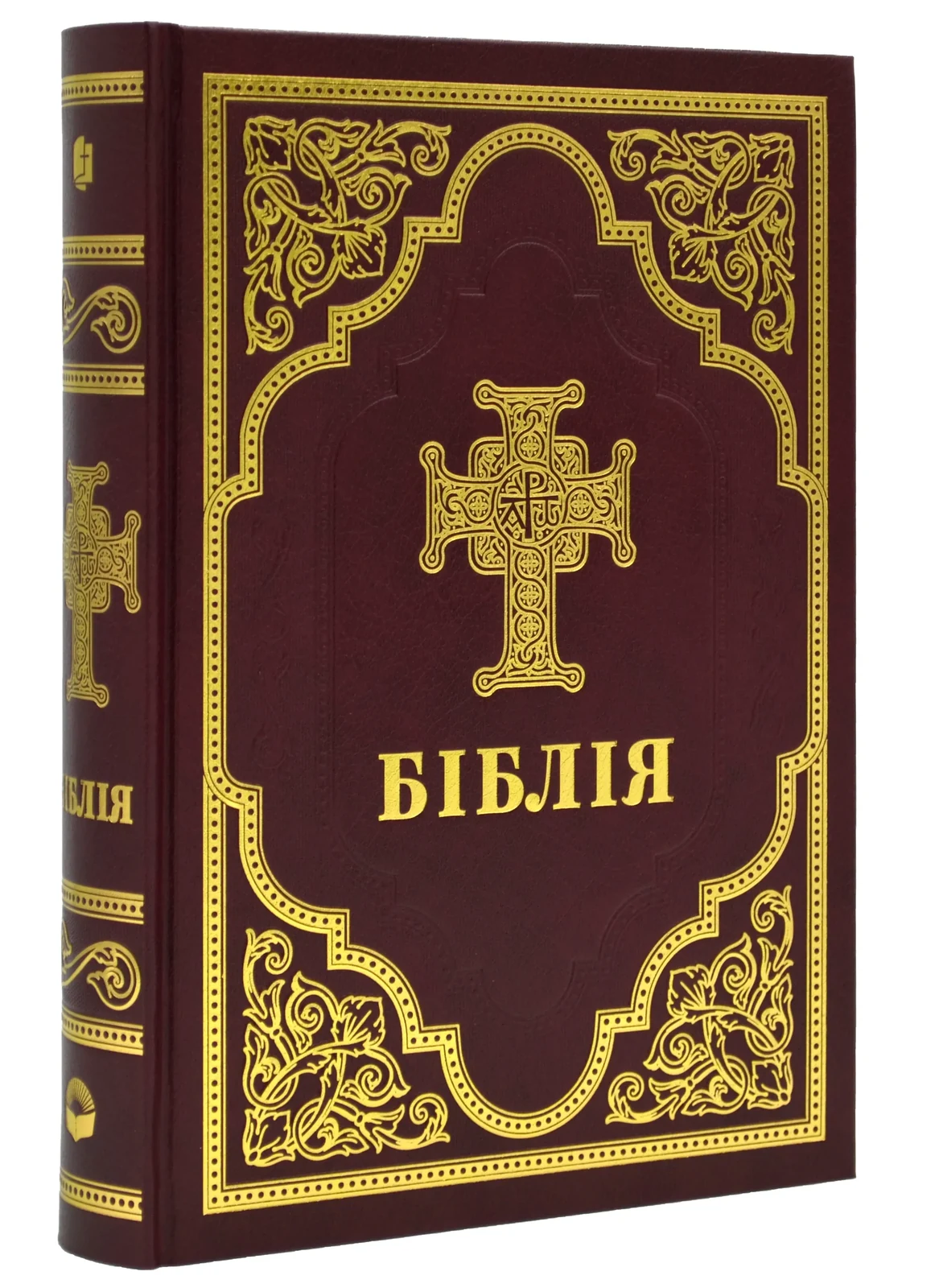 Біблія Сучасний переклад Коричнева № 1 073 (10731)