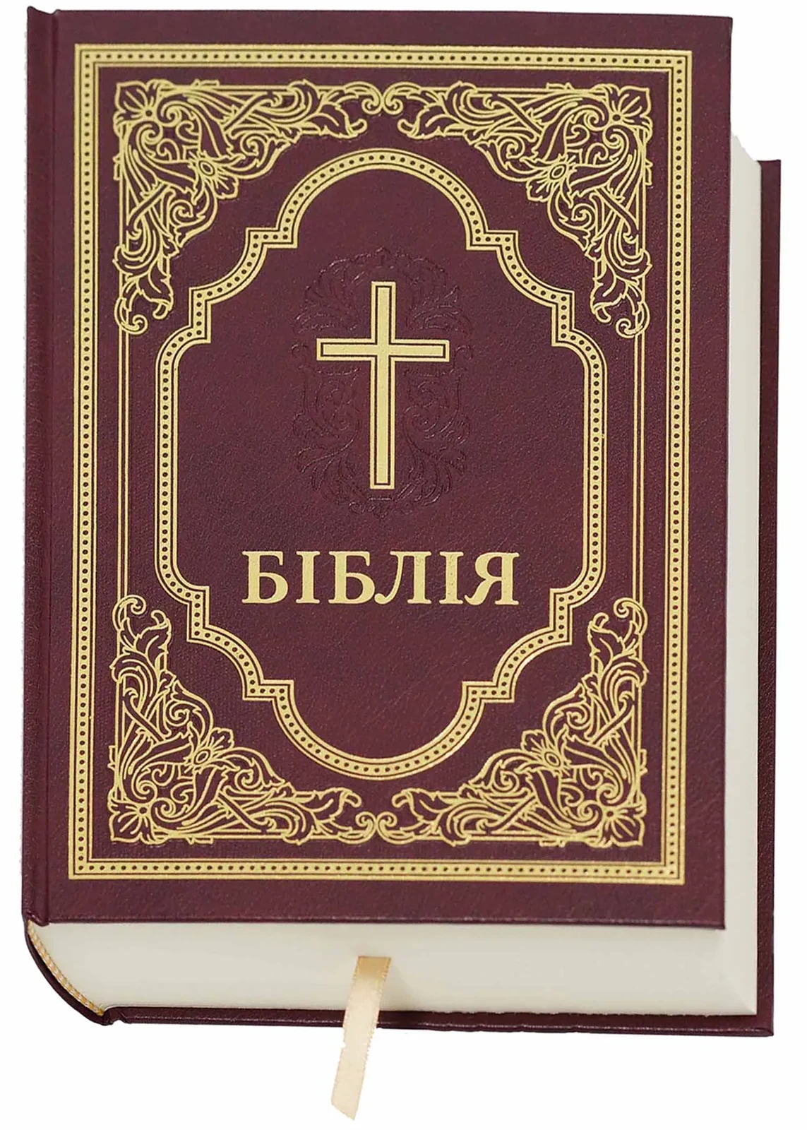 Біблія Сучасний переклад Коричнева № 3 073 (10731)
