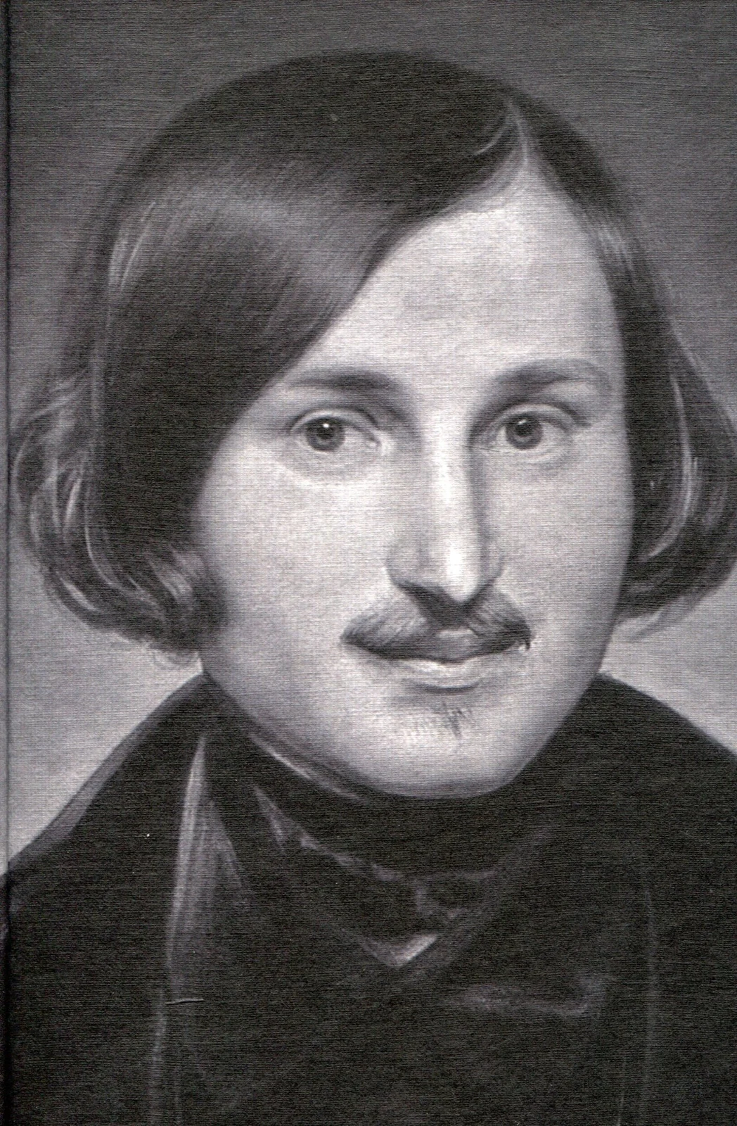 Блокнот. Микола Гоголь,