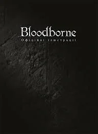 Bloodborne. Офіційні ілюстрації