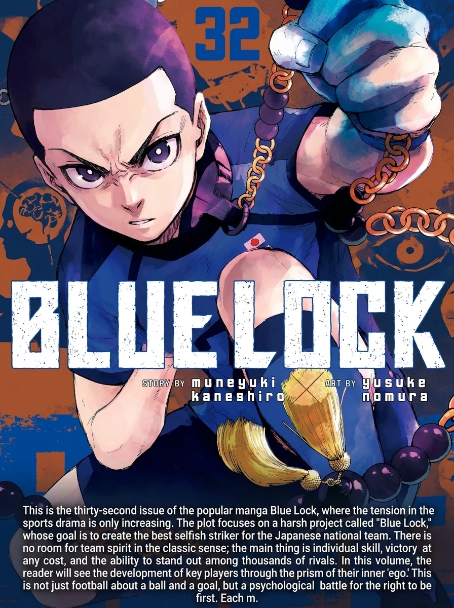 Blue Lock 32