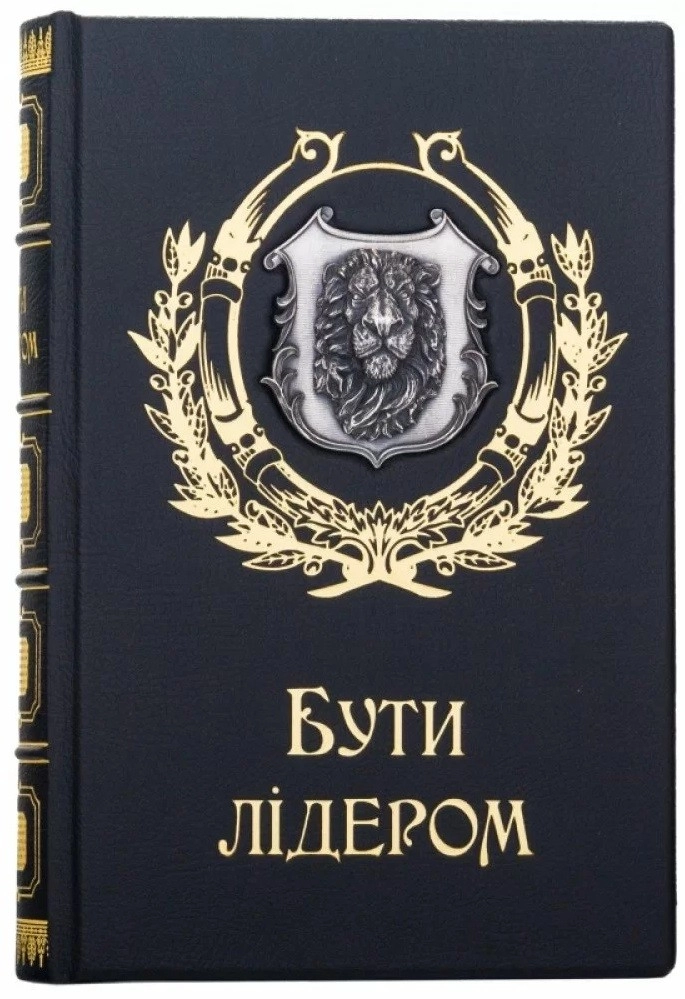 Бути лідером — фото 5