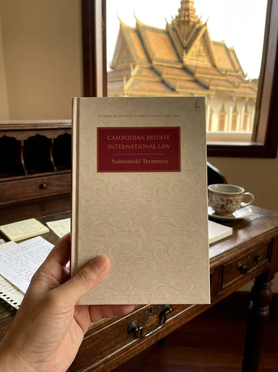 Cambodian Private International Law — Nobumichi (University of Sydney, обкладинка