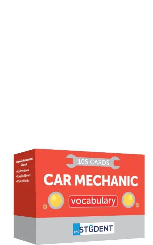Car Mechanic. 105 карток для вивчення англійської