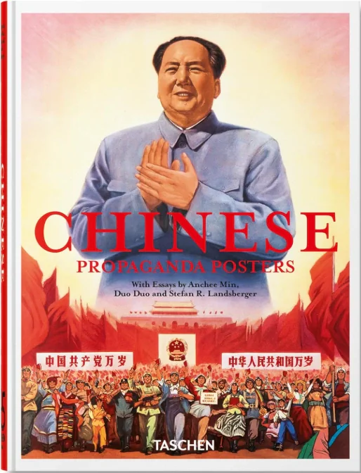Chinese Propaganda Posters
