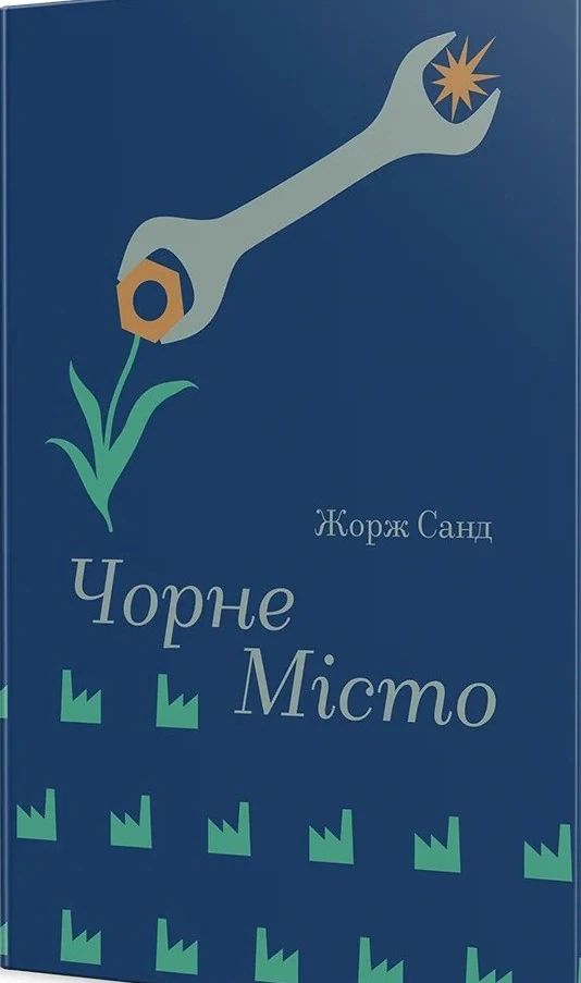 Чорне місто
