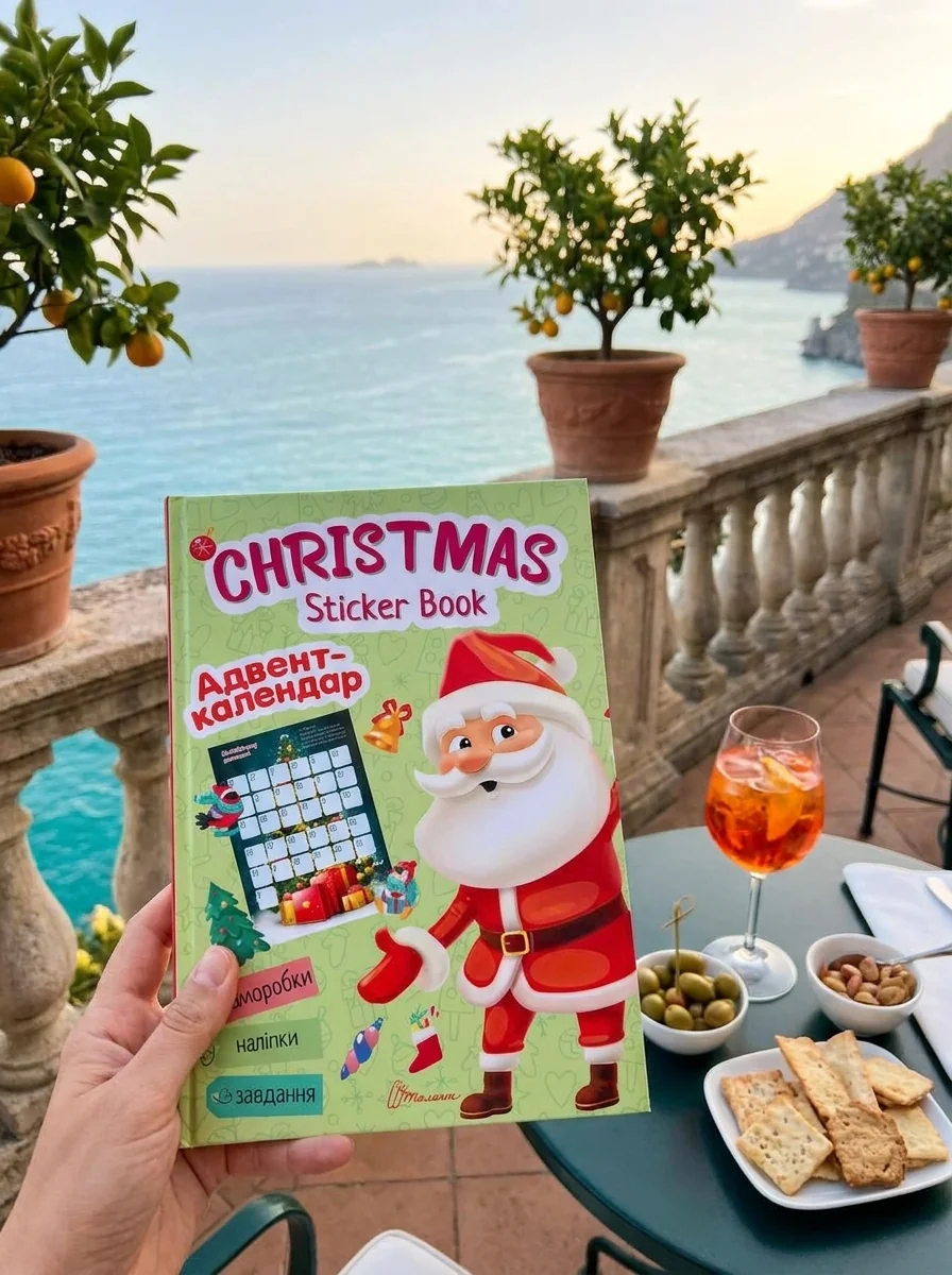 Christmas sticker book. Адвент-календар — Дитяча література