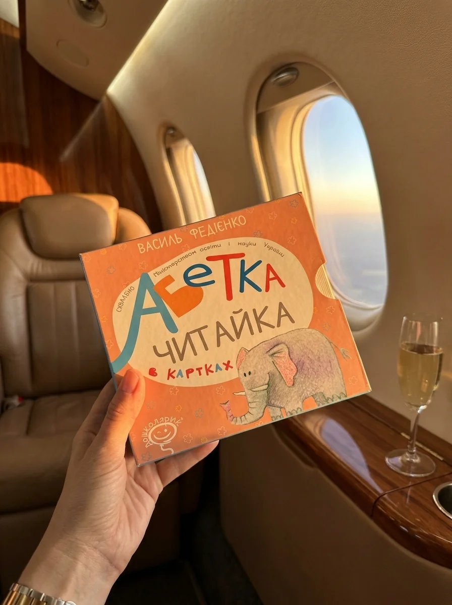 Абетка в картках "Читайка" — фото 2