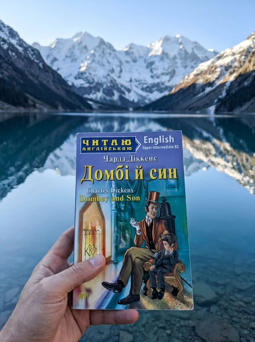 Читаю англійською. Домбі й син. Dombey and Son — Книги