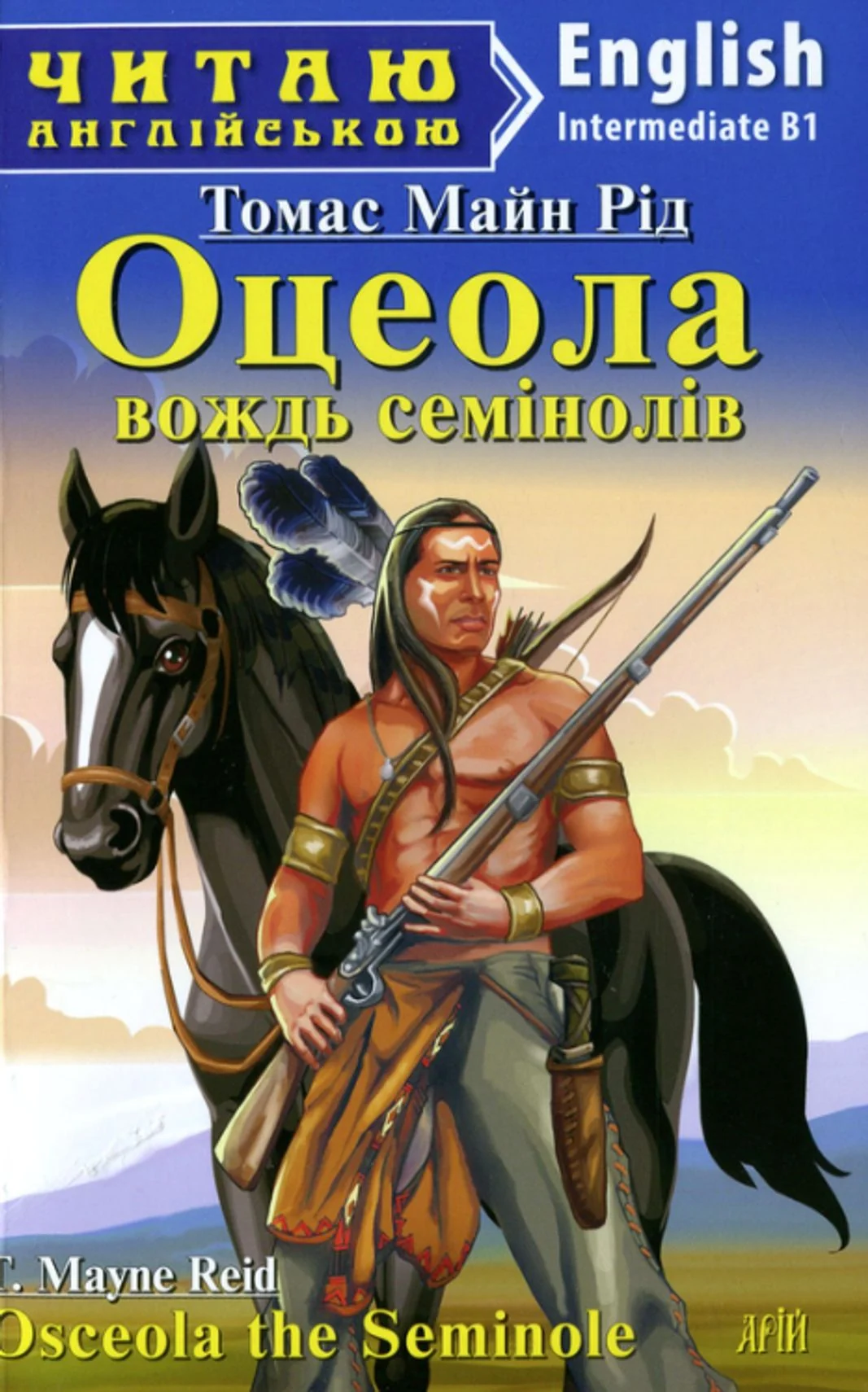 Читаю англійською. Оцеола, вождь семінолів