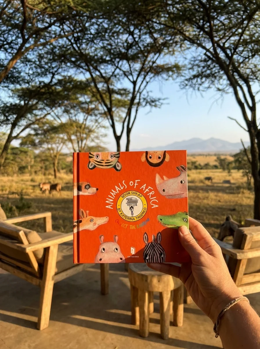 Collect the rainbow. Animals of Africa — Вивчення мов