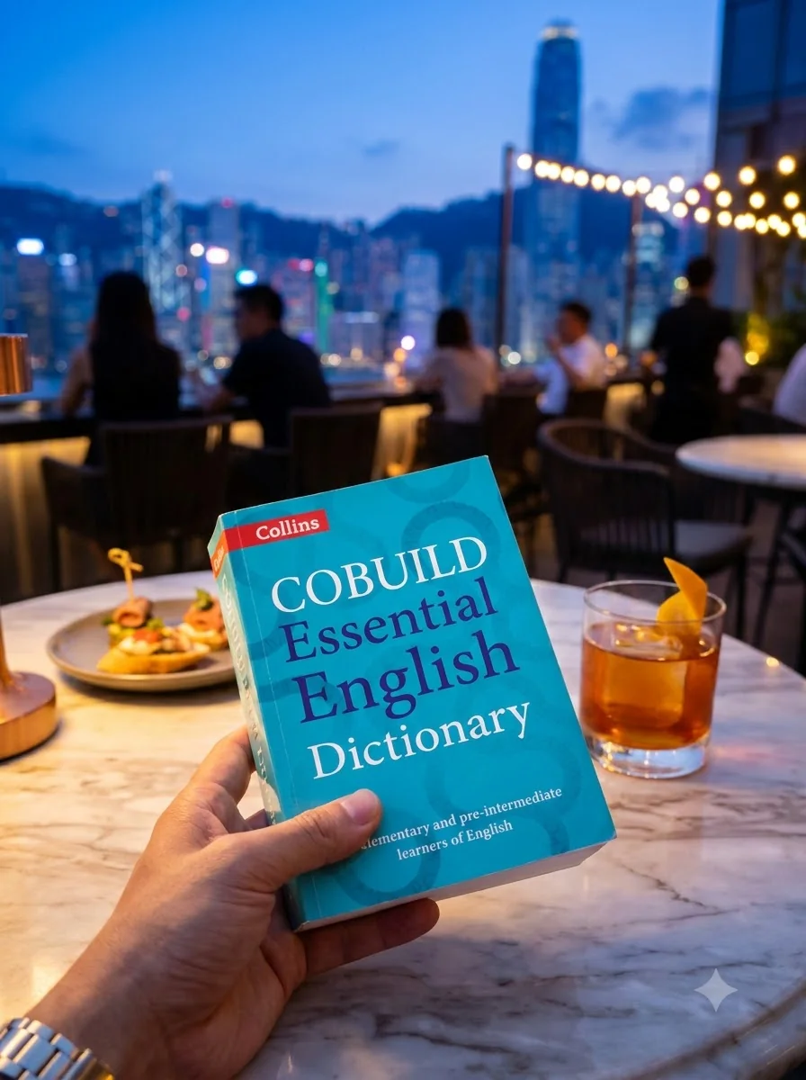 Collins COBUILD Essential English Dictionary, обкладинка