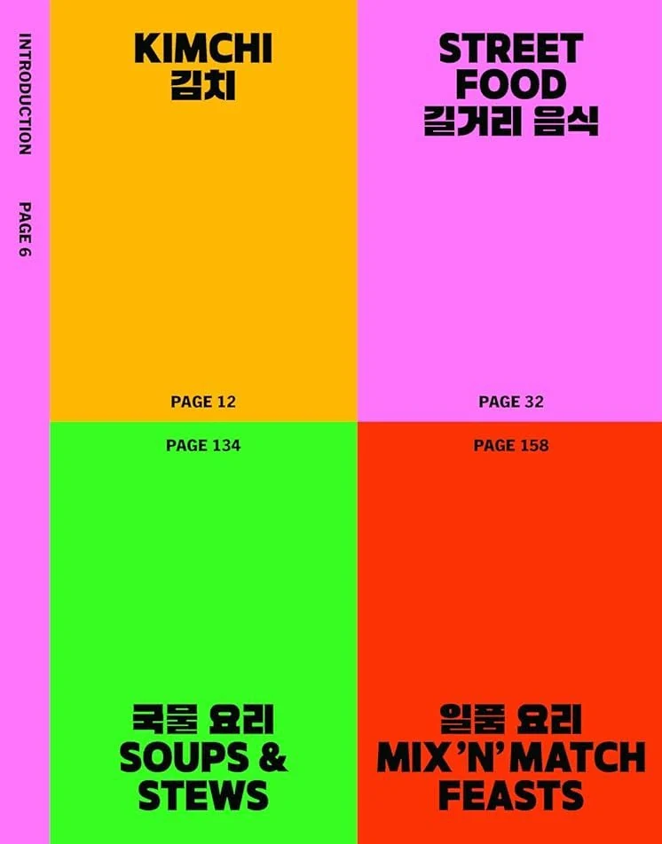 Cook Korea! Iconic dishes &amp; cult recipes