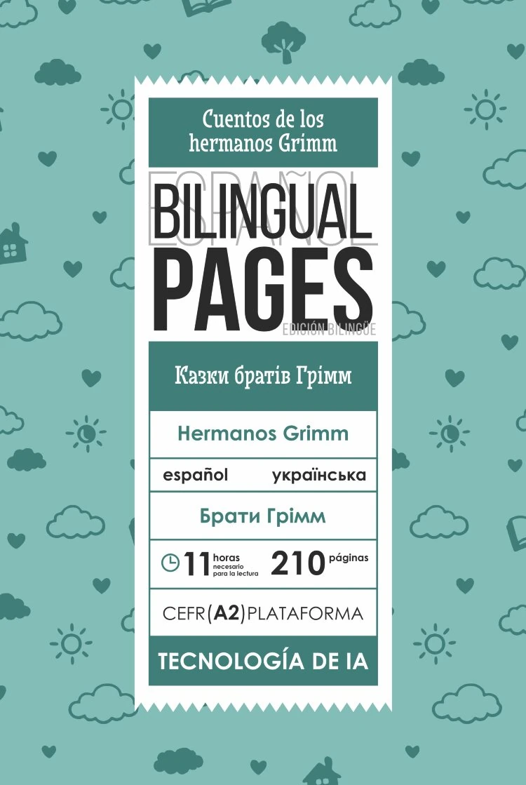 Cuentos de los hermanos Grimm / Казки братів Грімм (español)